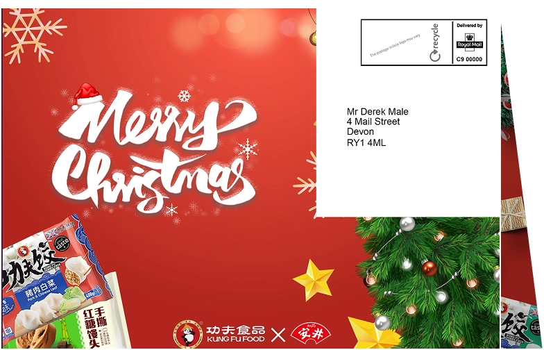 Re-engagement postcard example